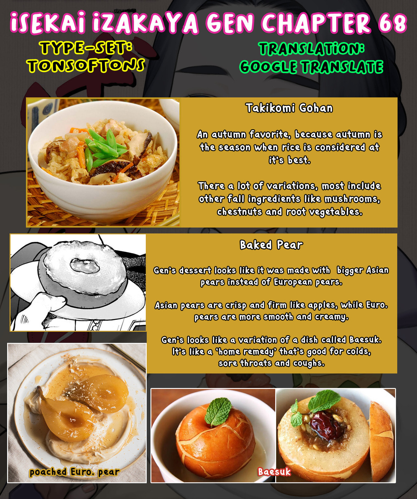 Otherwordly Izakaya 