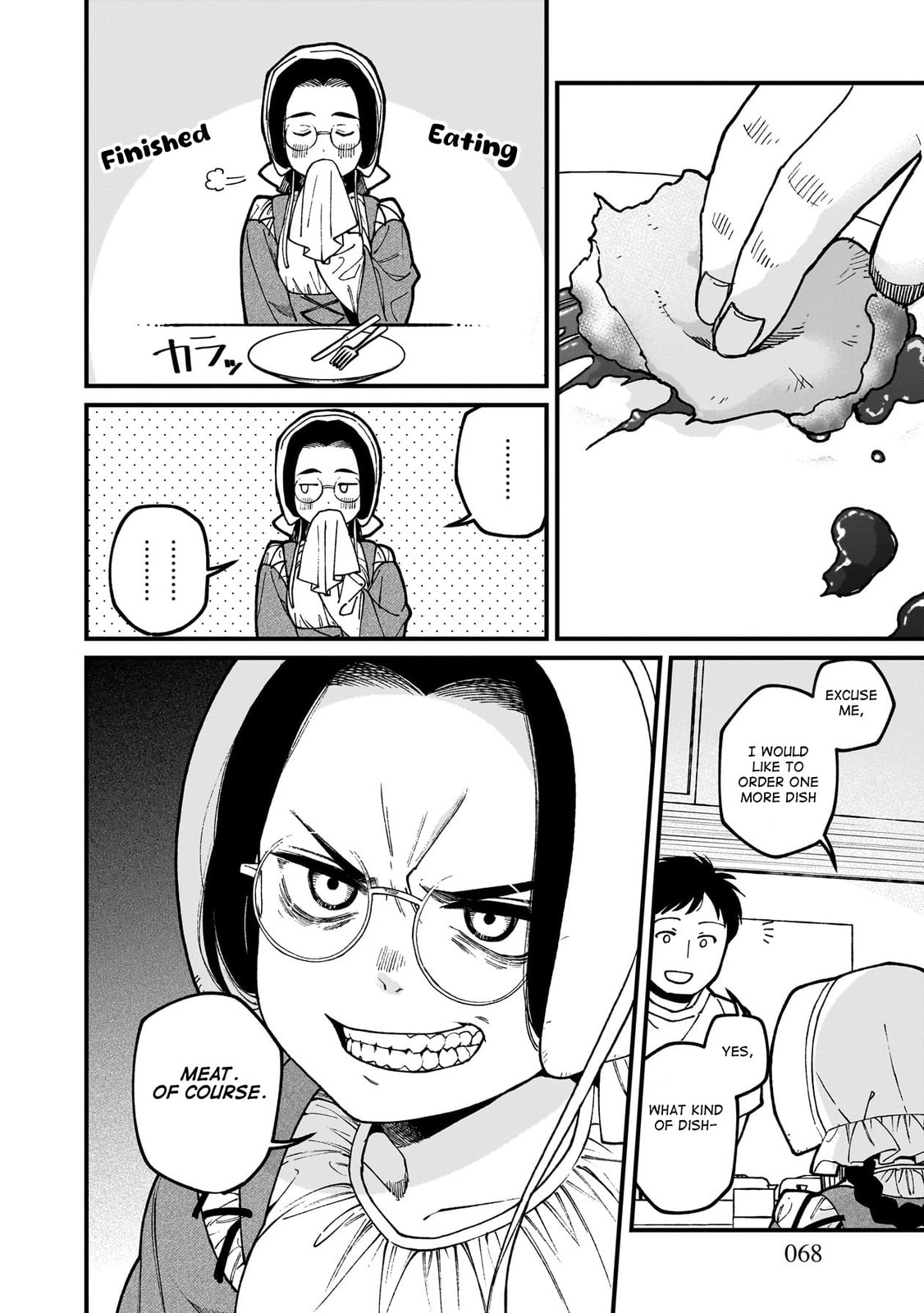 Otherwordly Izakaya 