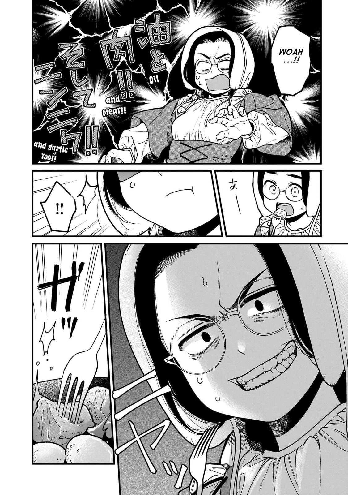 Otherwordly Izakaya 