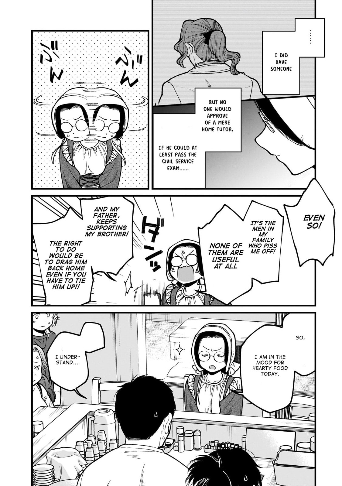 Otherwordly Izakaya 
