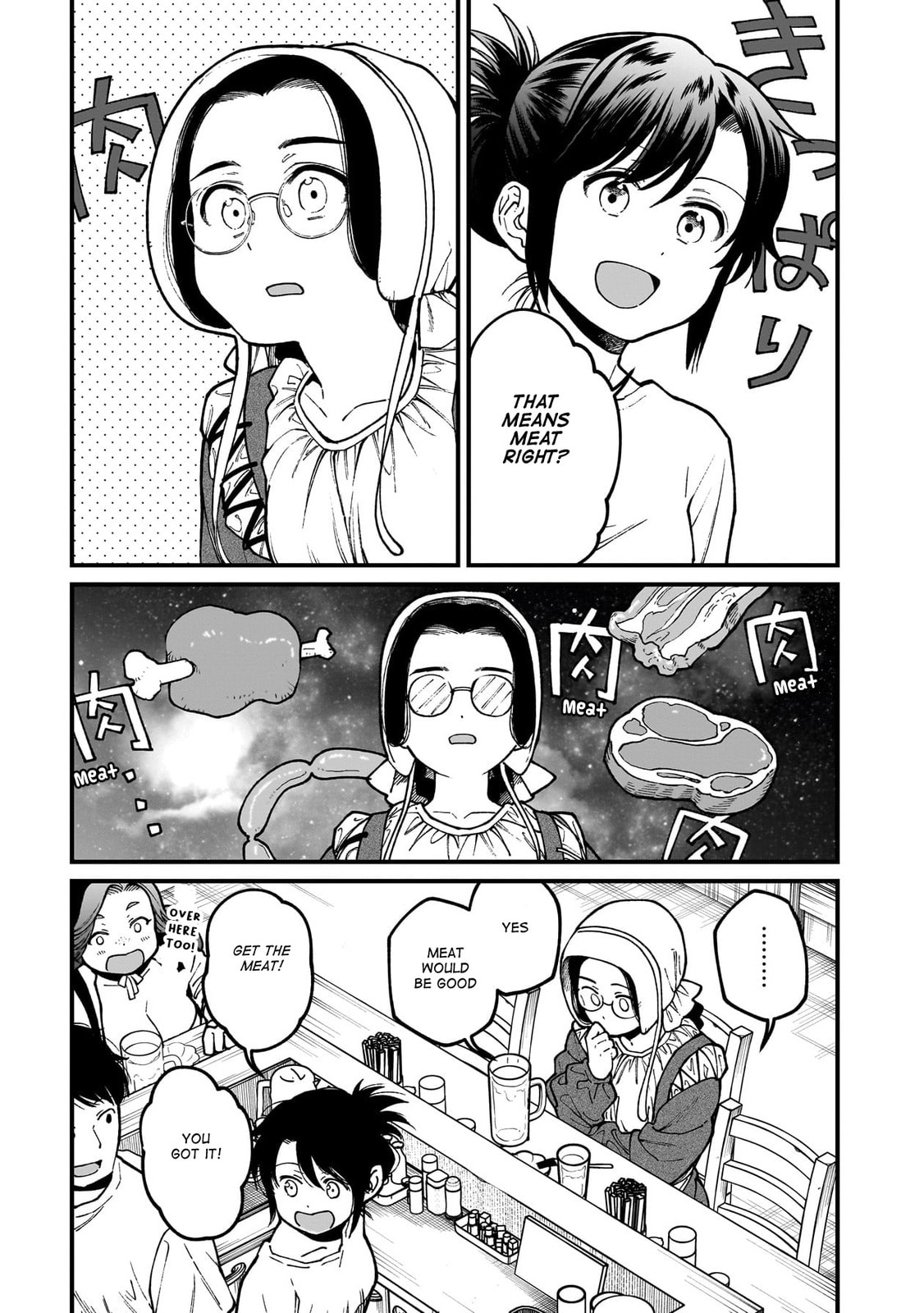 Otherwordly Izakaya 