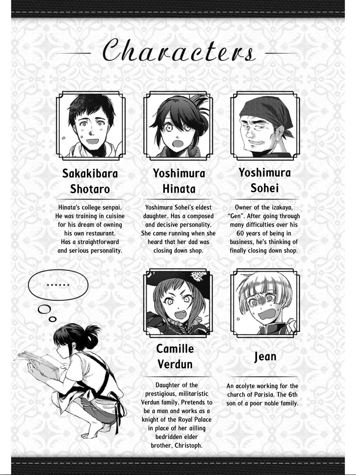 Otherwordly Izakaya 