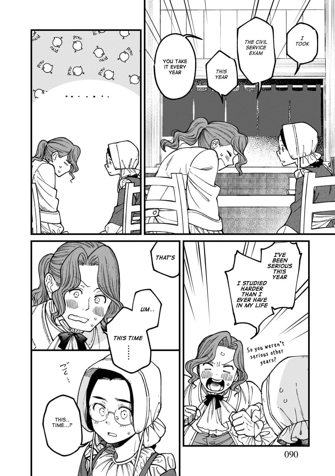 Otherwordly Izakaya 