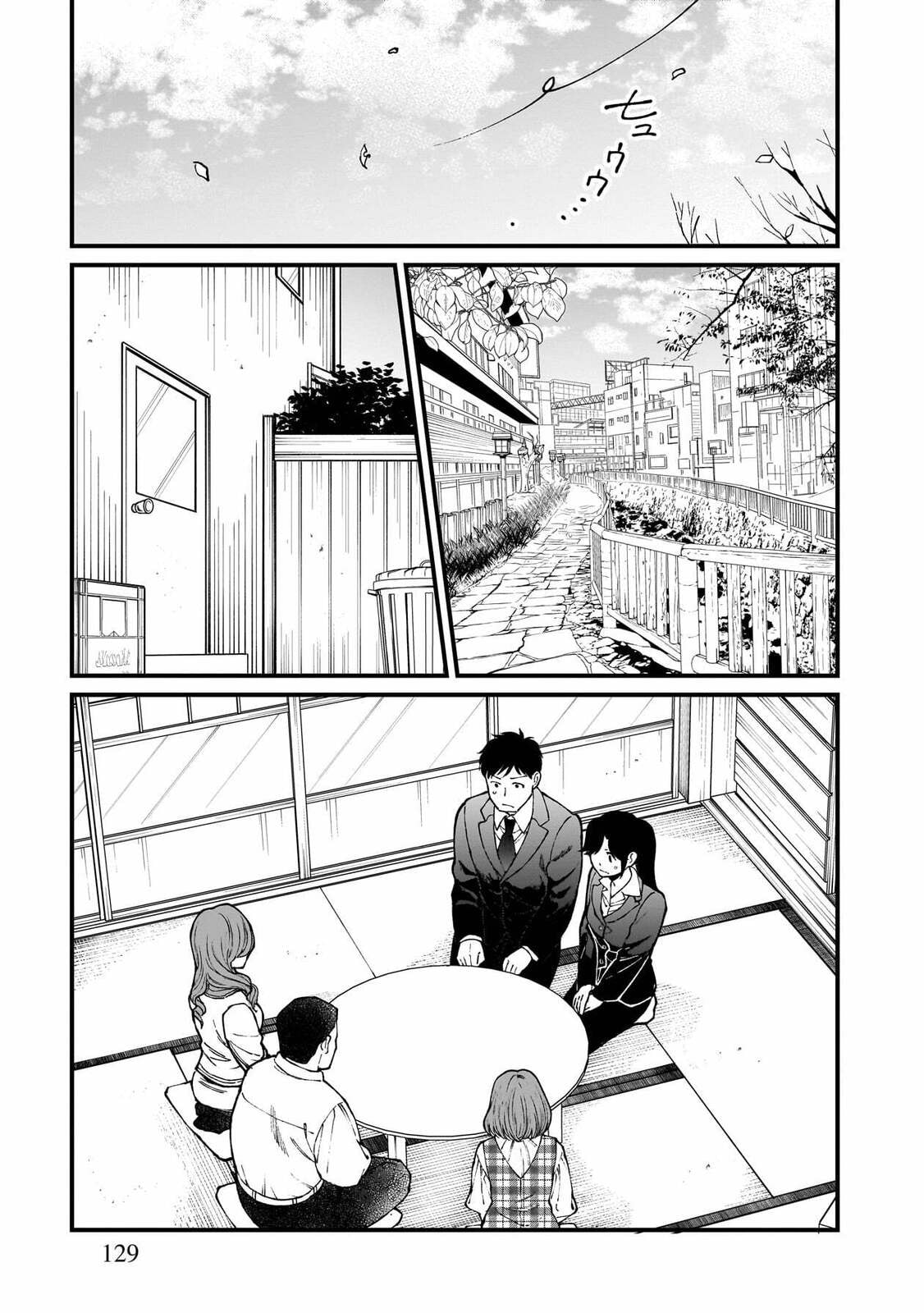 Otherwordly Izakaya 