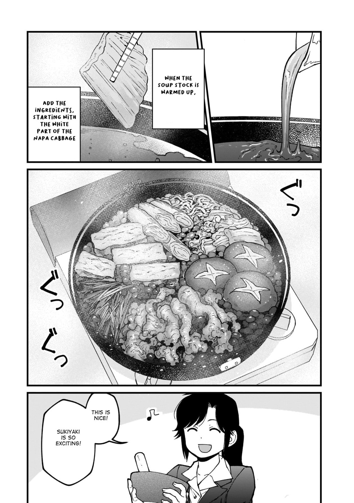 Otherwordly Izakaya 