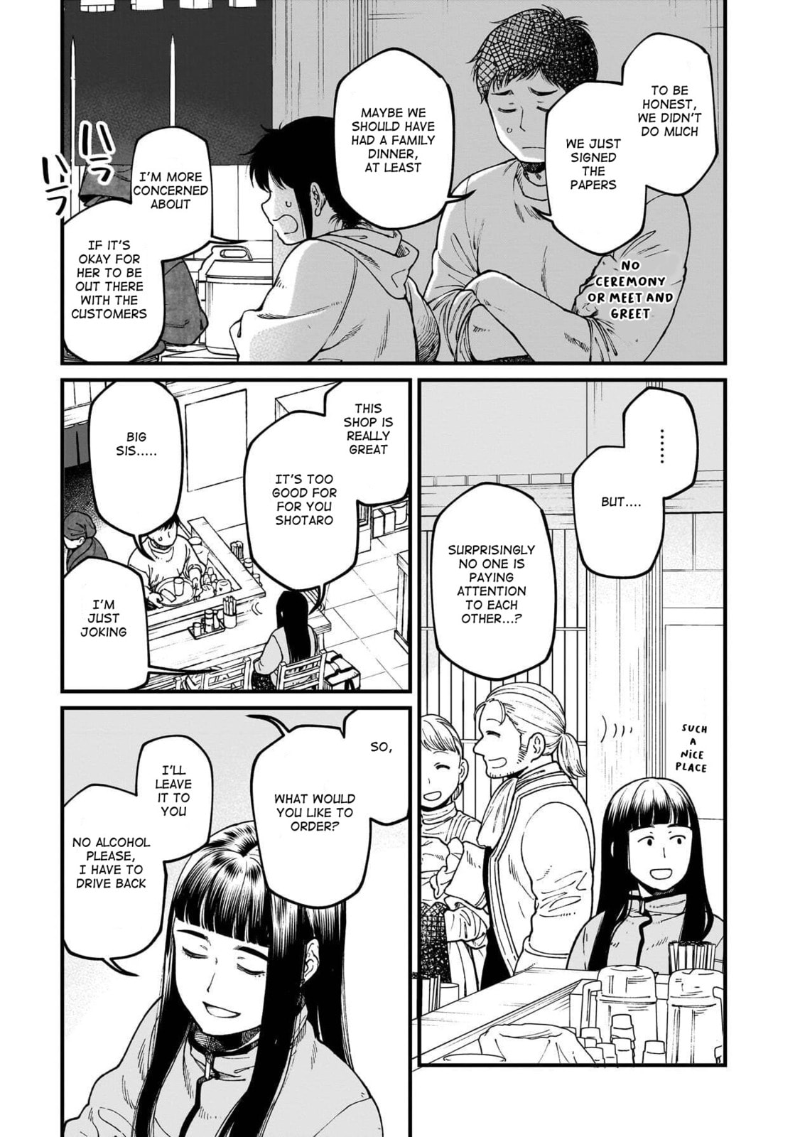 Otherwordly Izakaya 