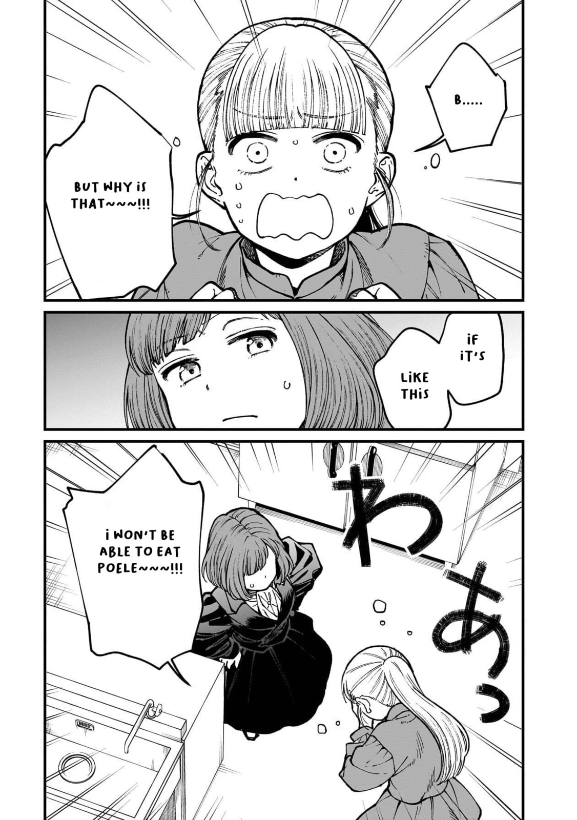 Otherwordly Izakaya 