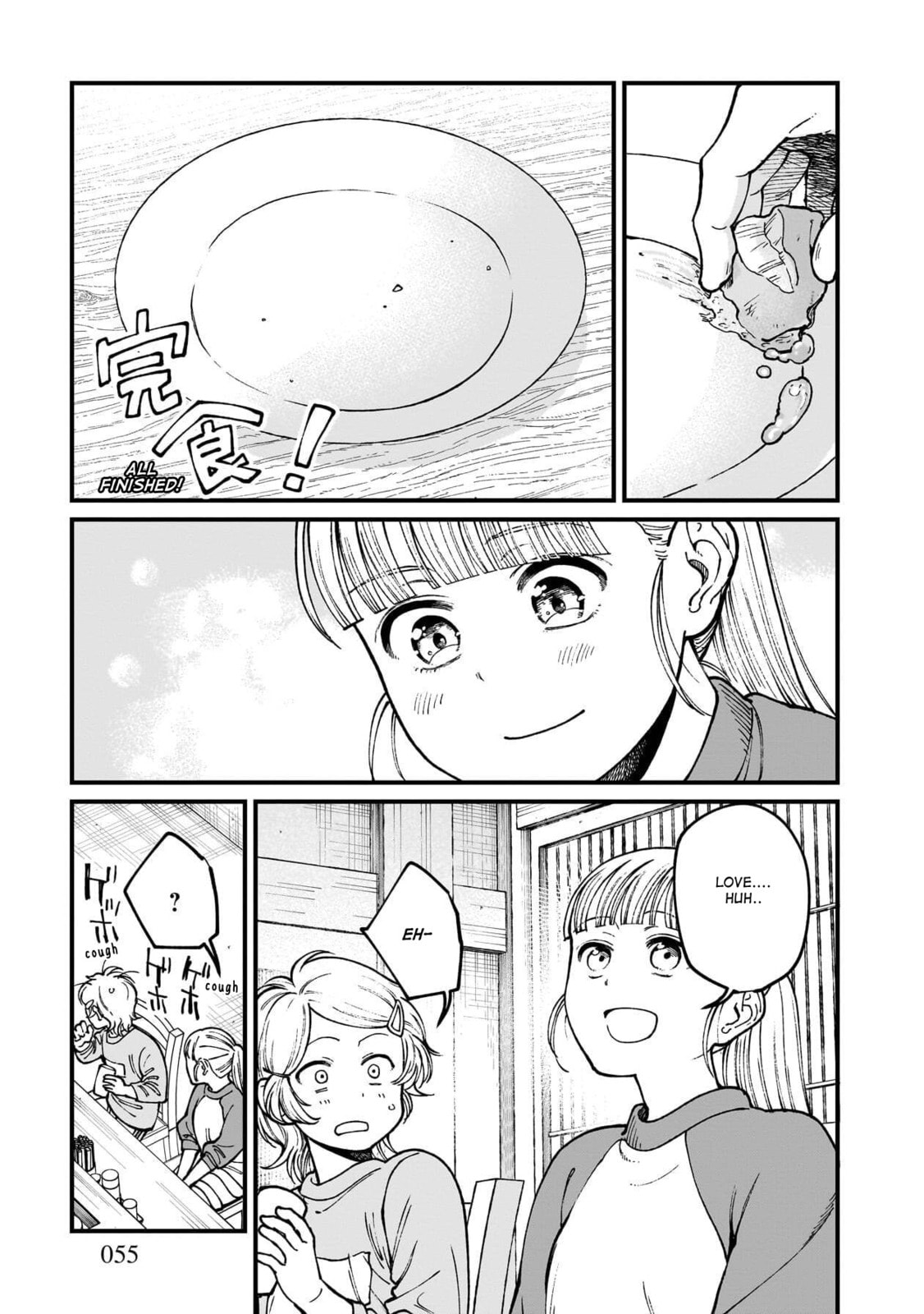 Otherwordly Izakaya 