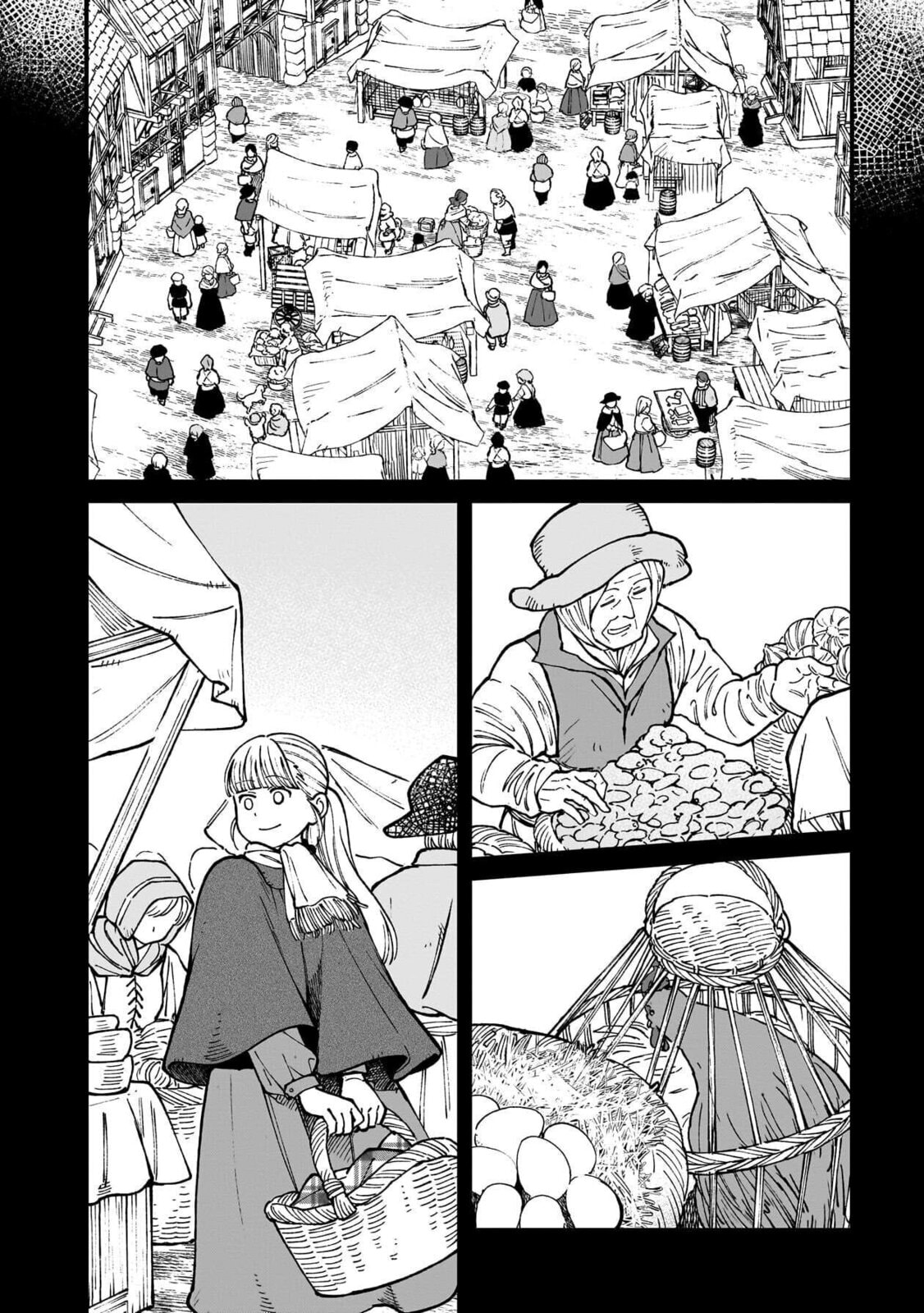 Otherwordly Izakaya 