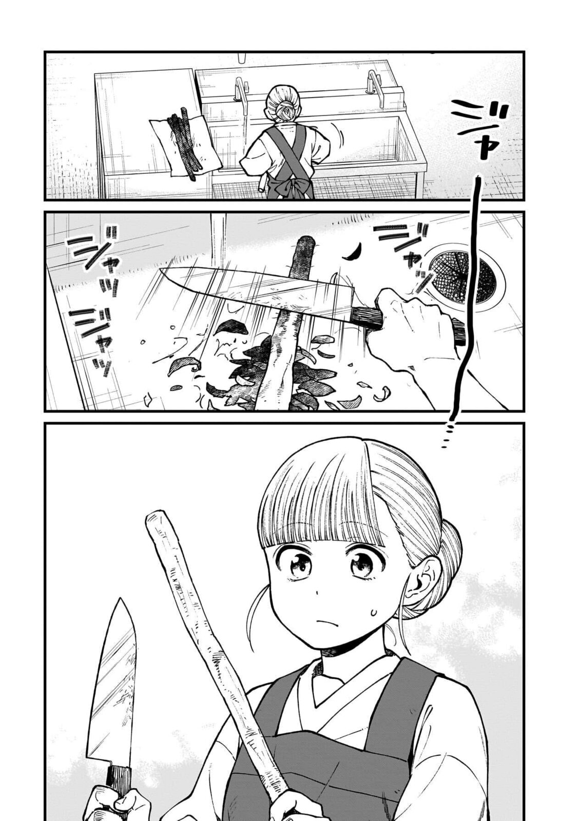 Otherwordly Izakaya 