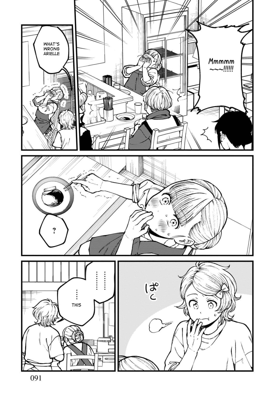 Otherwordly Izakaya 