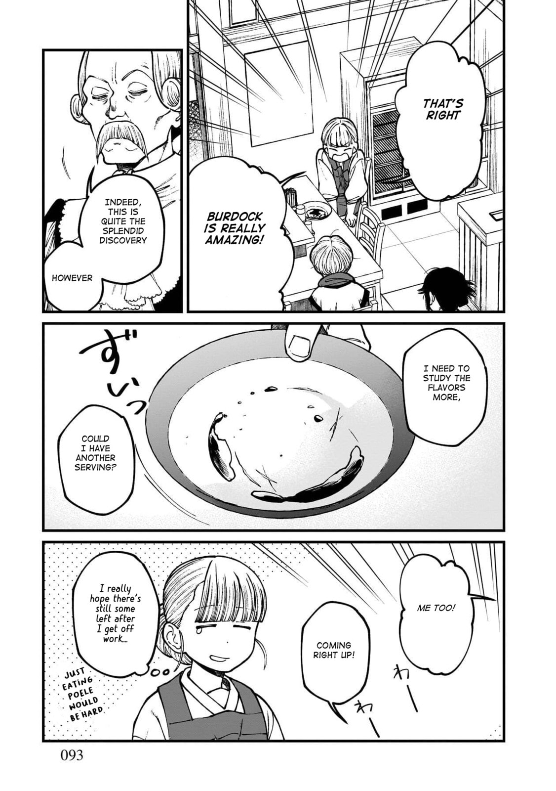 Otherwordly Izakaya 