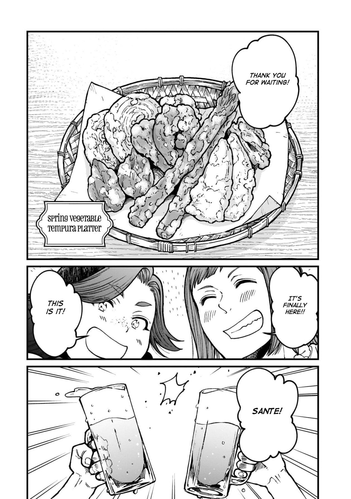 Otherwordly Izakaya 