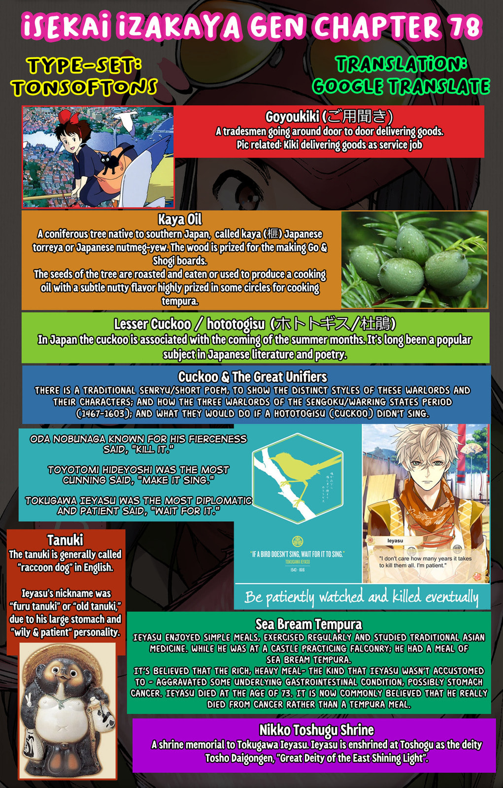 Otherwordly Izakaya 