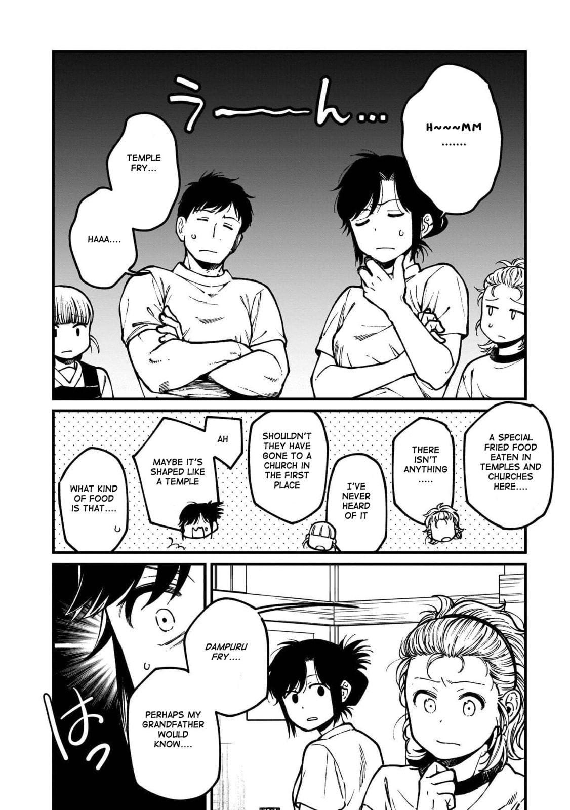 Otherwordly Izakaya 