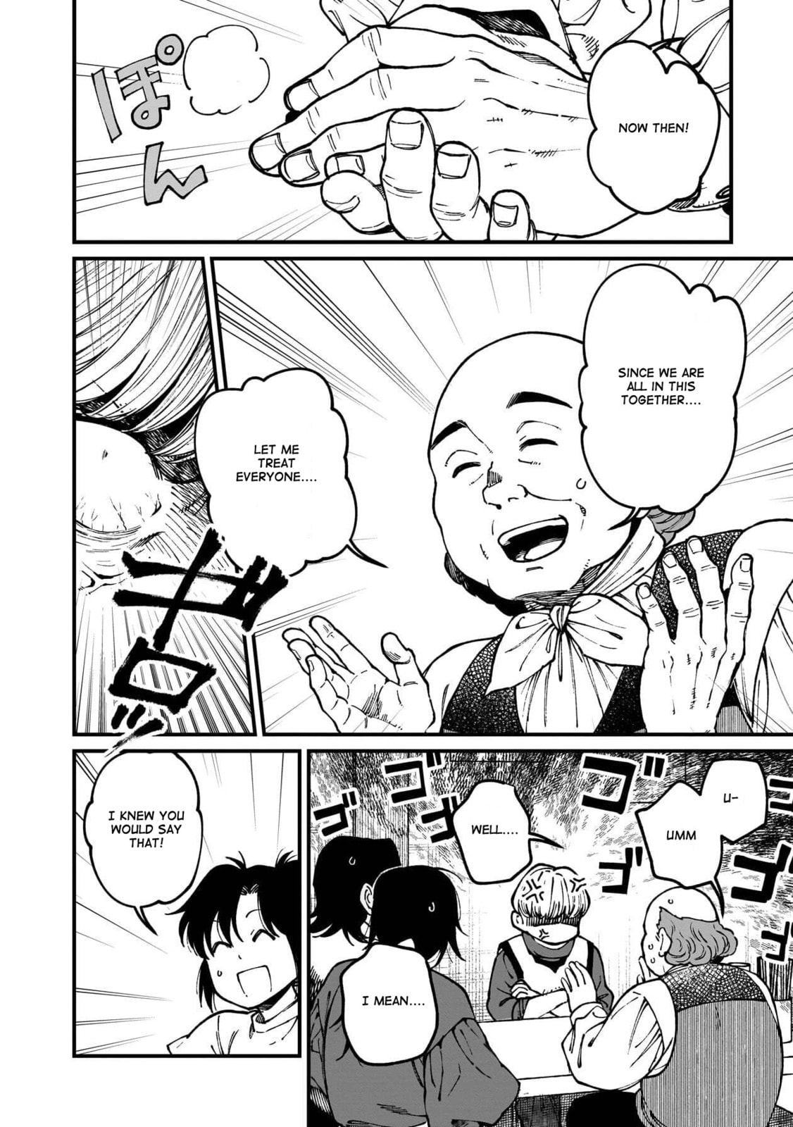 Otherwordly Izakaya 