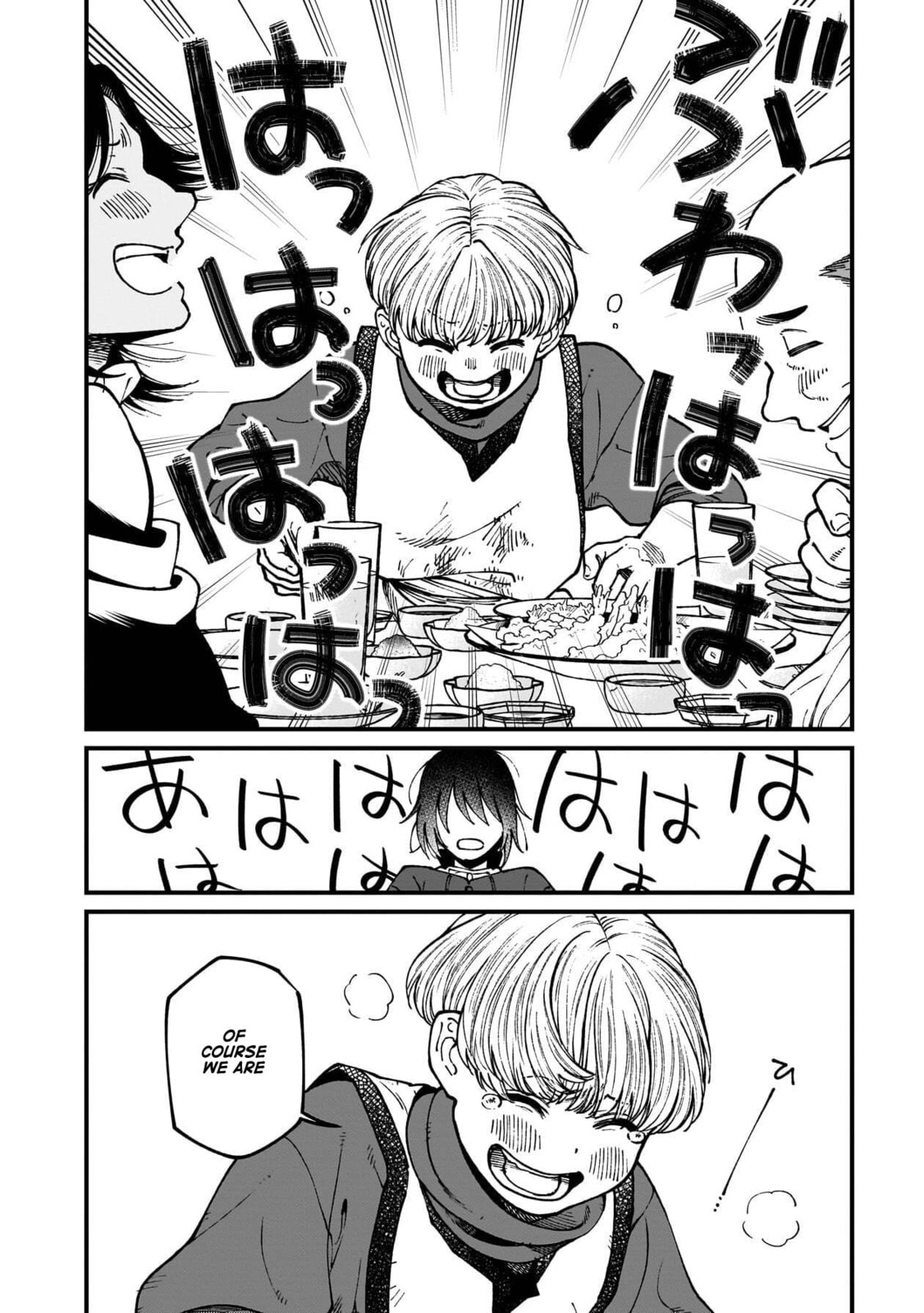 Otherwordly Izakaya 