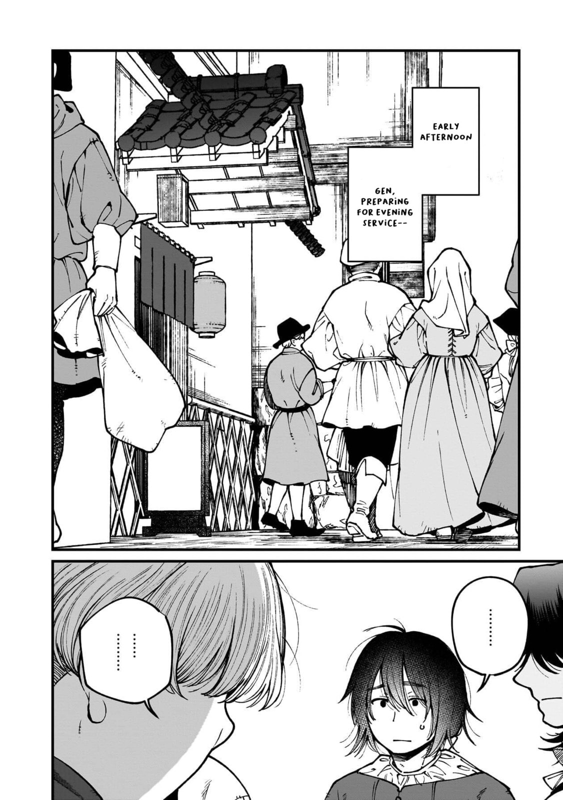 Otherwordly Izakaya 