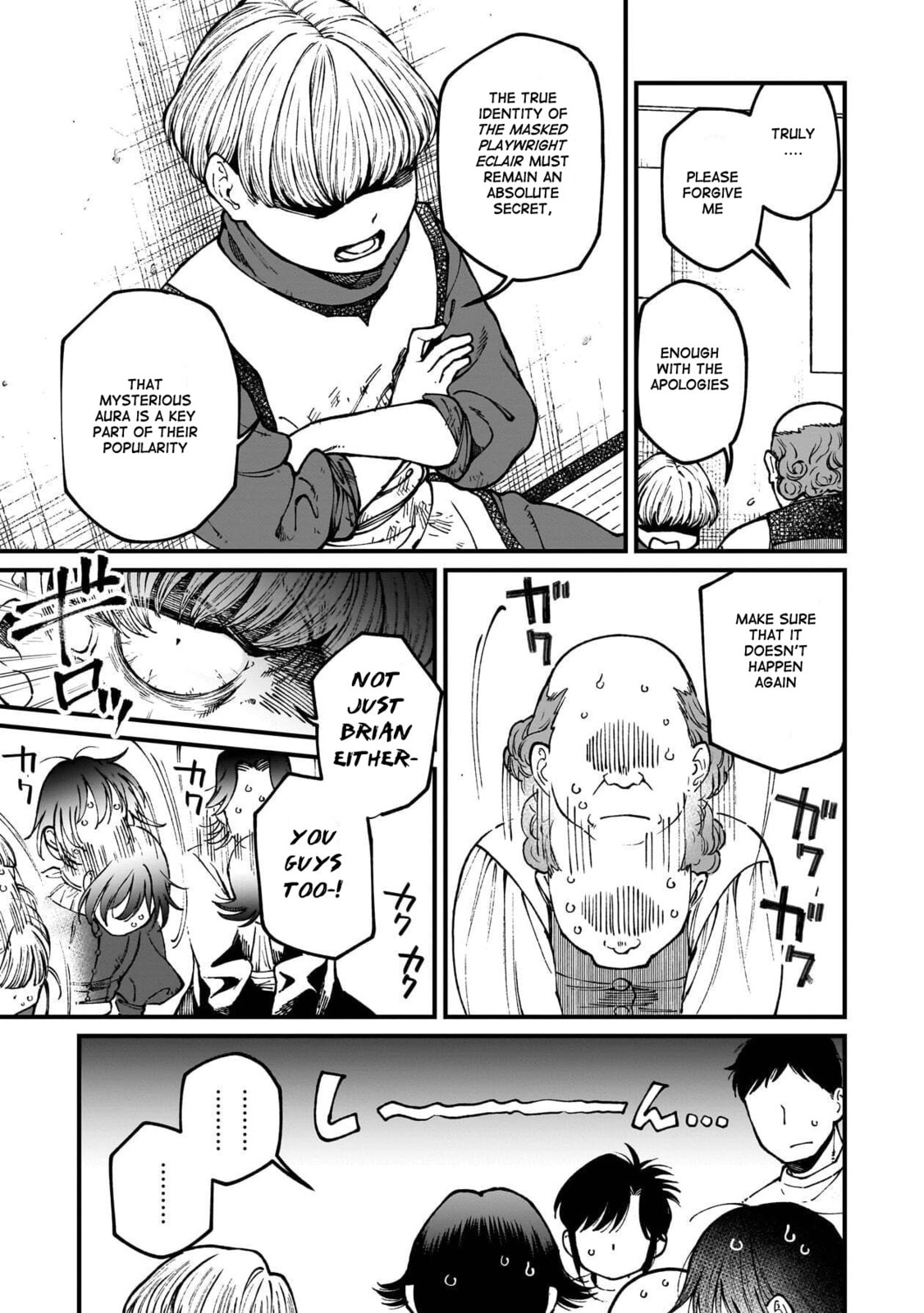 Otherwordly Izakaya 