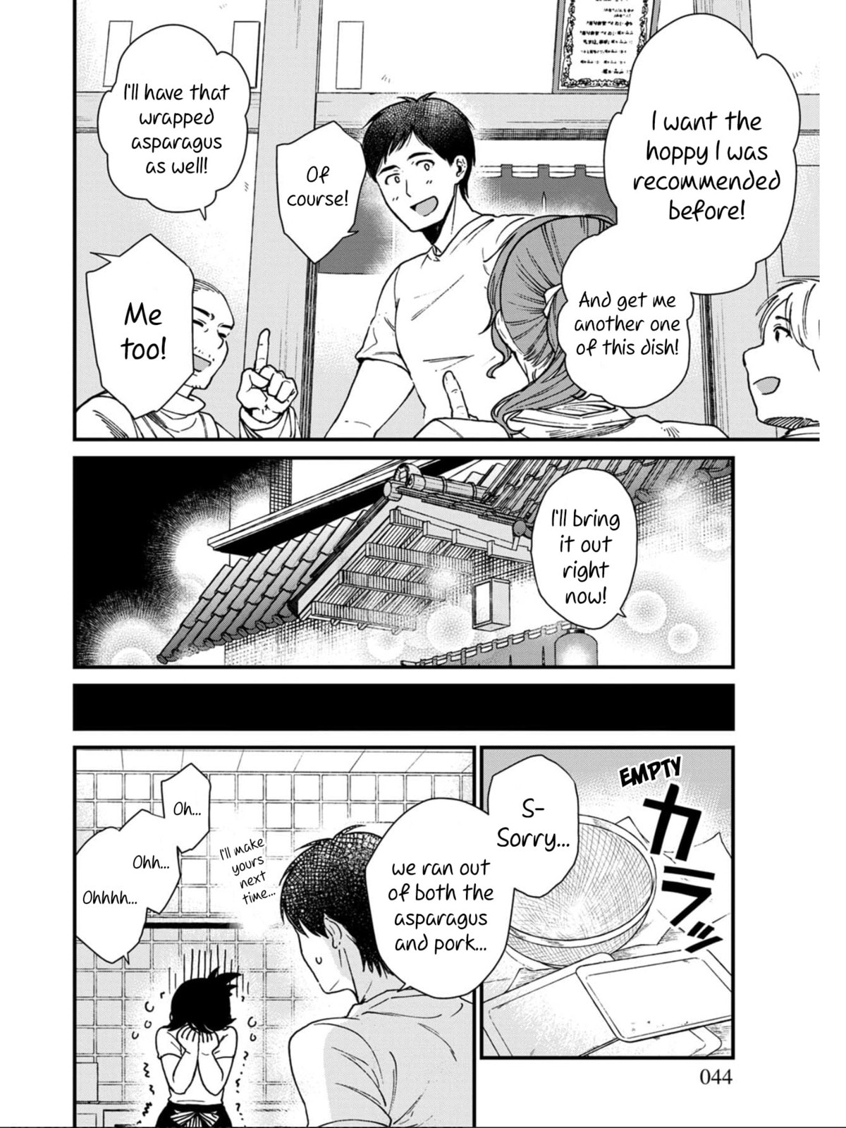 Otherwordly Izakaya 