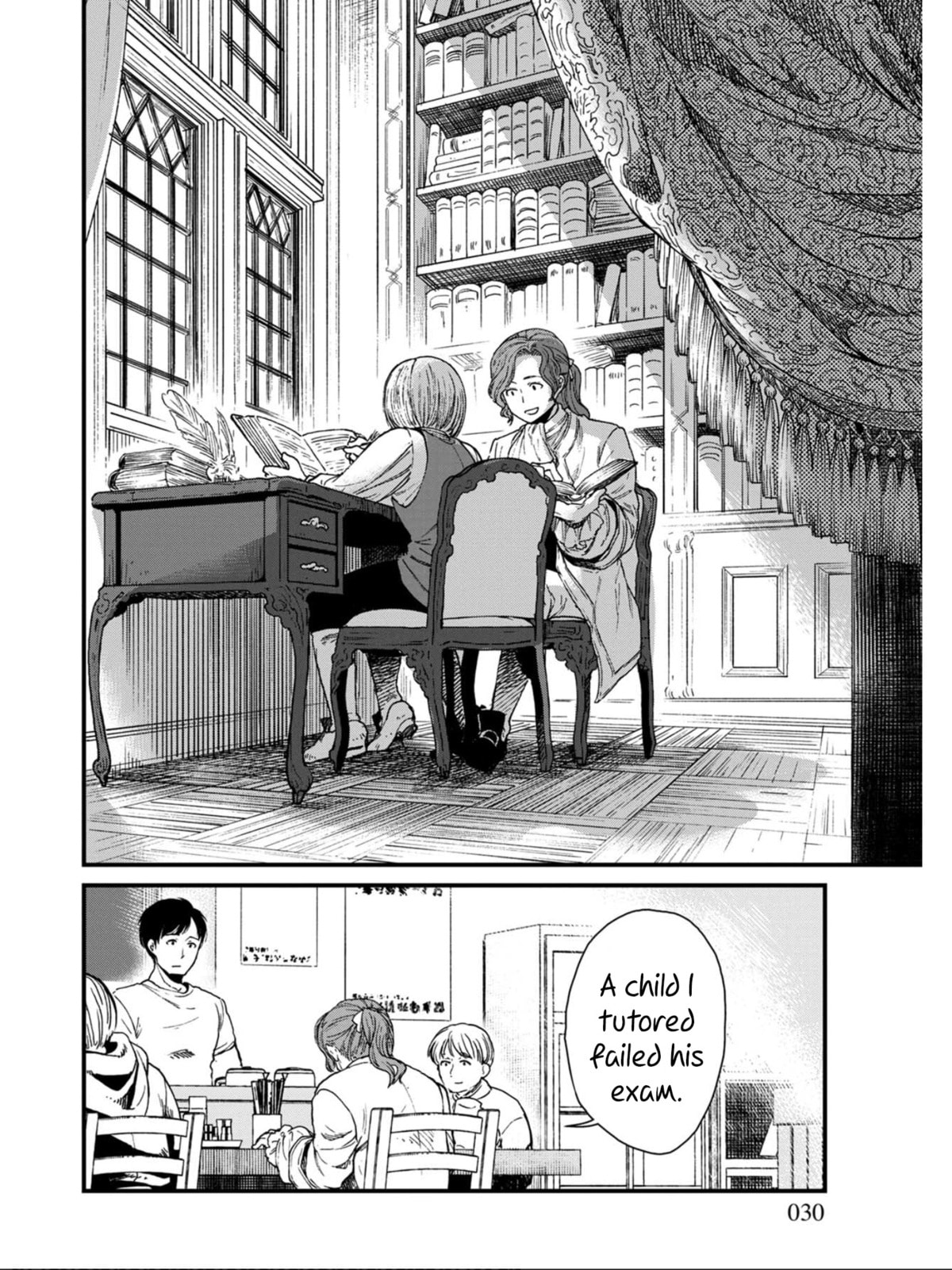 Otherwordly Izakaya 