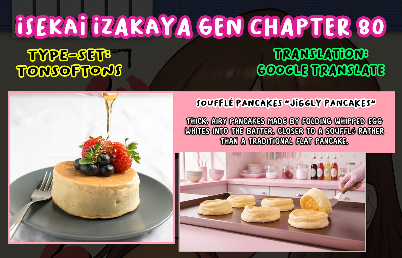 Otherwordly Izakaya 