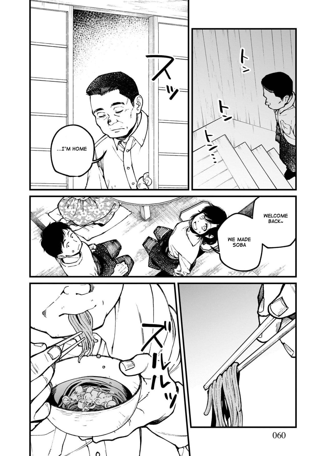 Otherwordly Izakaya 