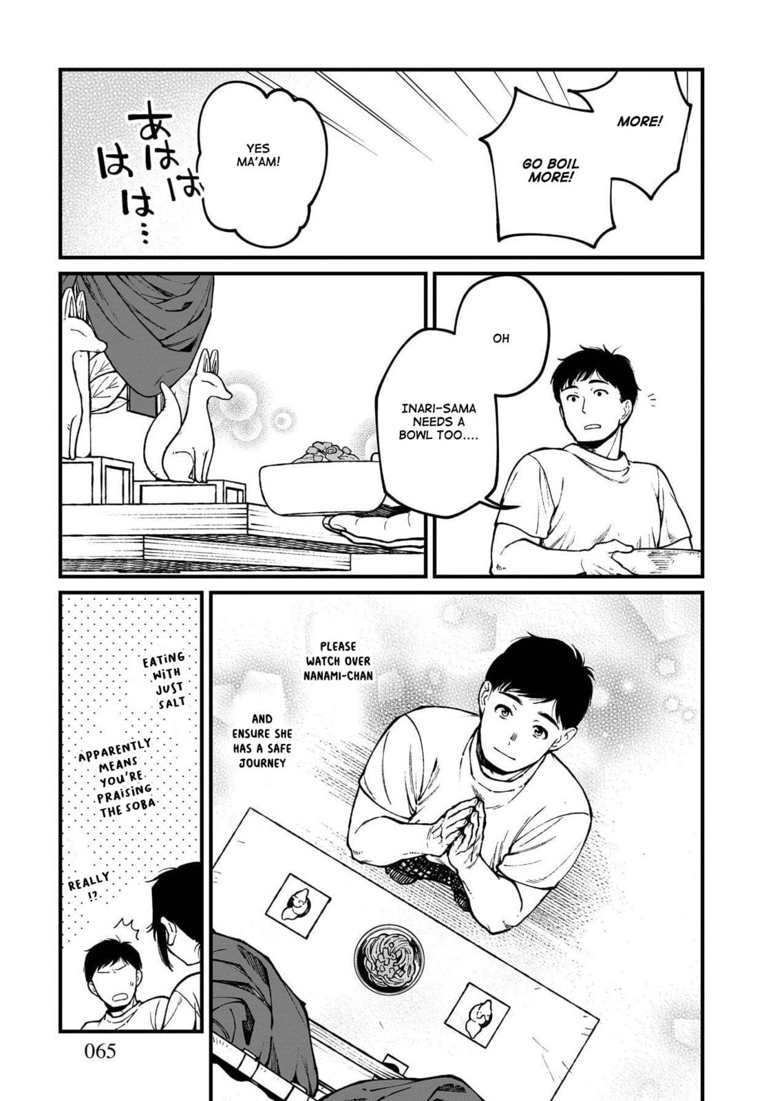 Otherwordly Izakaya 