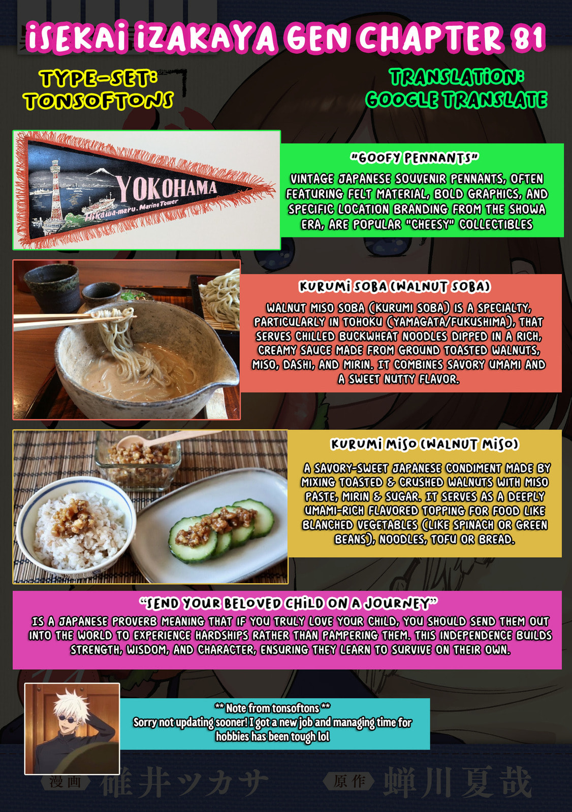 Otherwordly Izakaya 