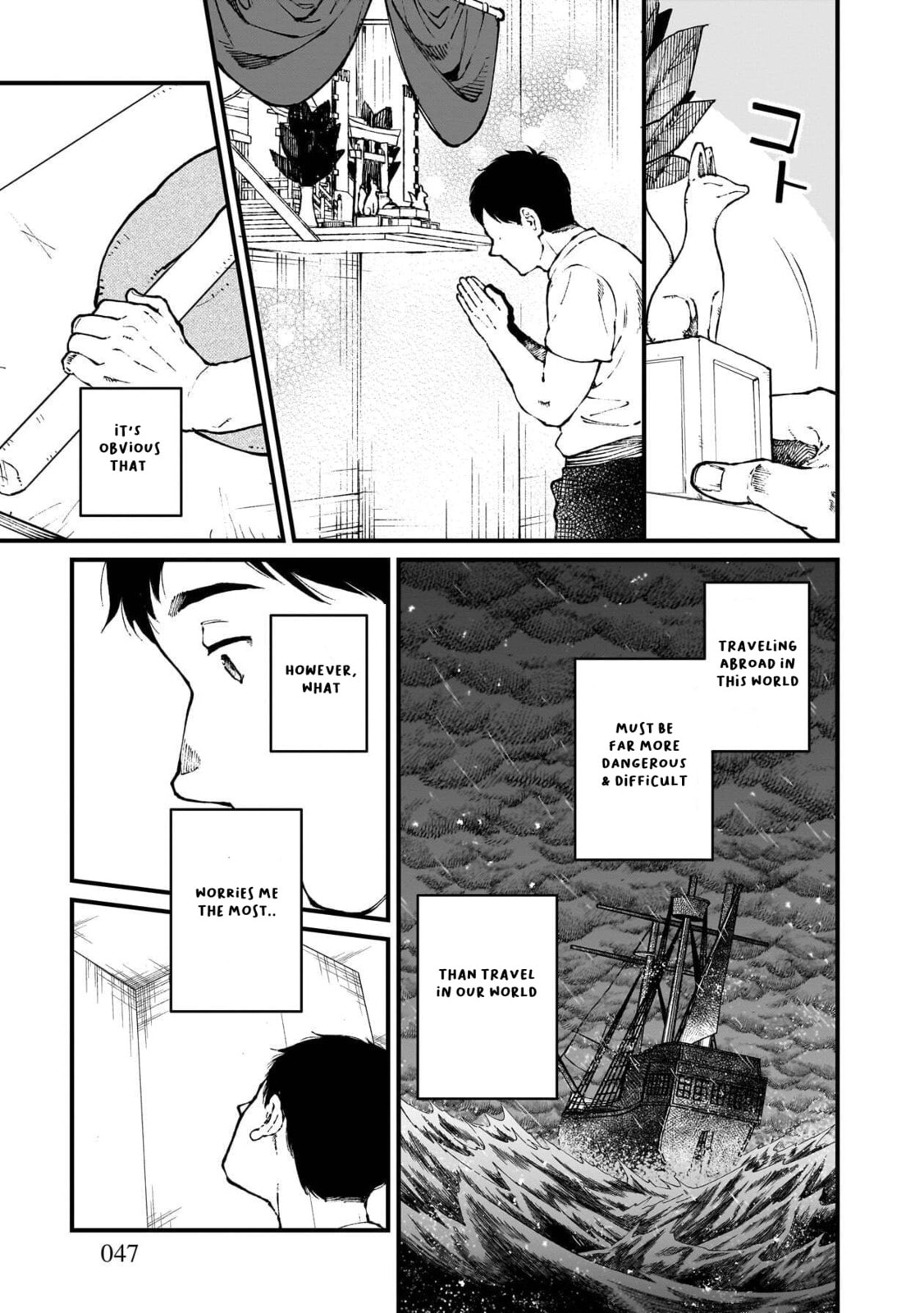 Otherwordly Izakaya 