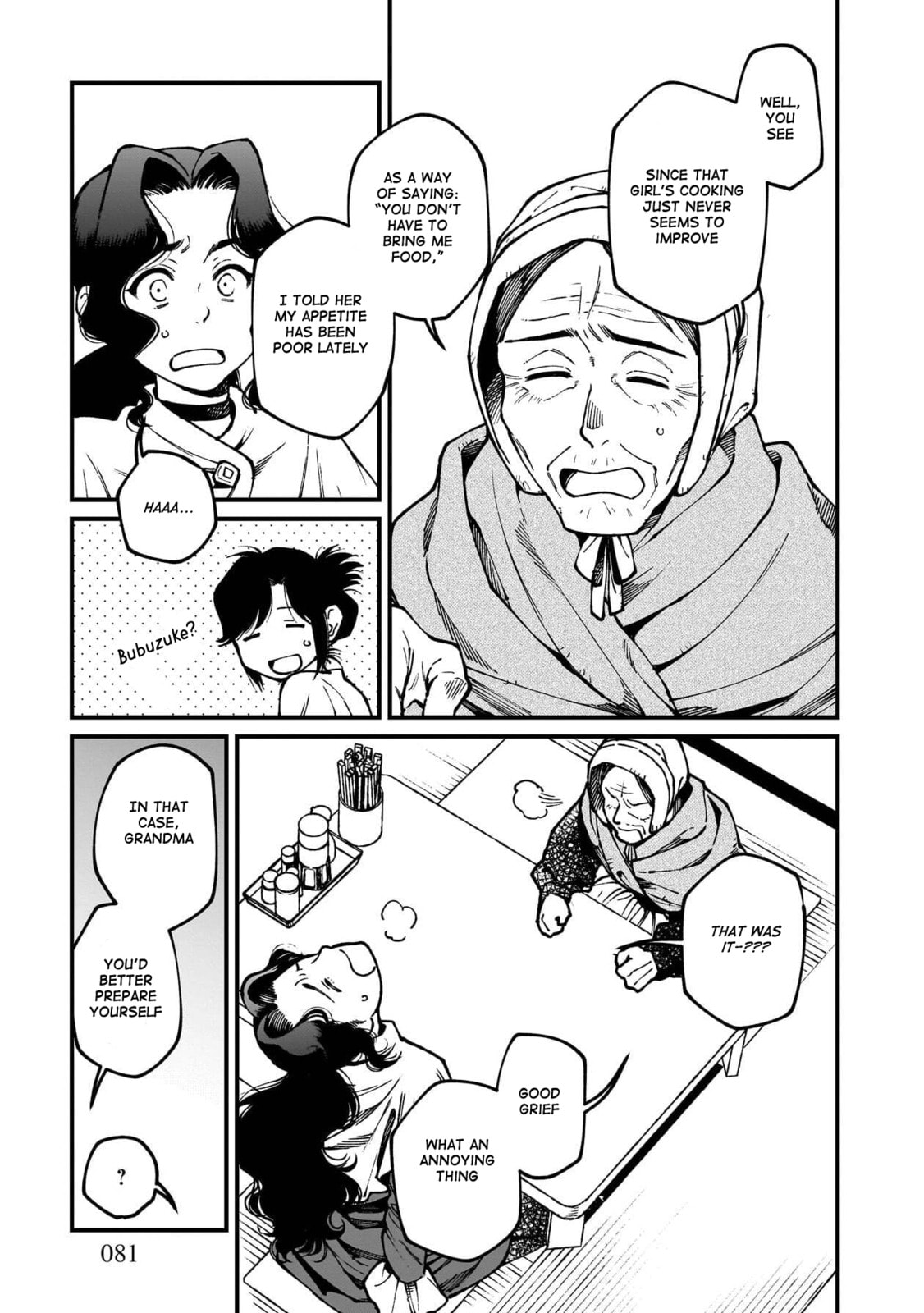 Otherwordly Izakaya 
