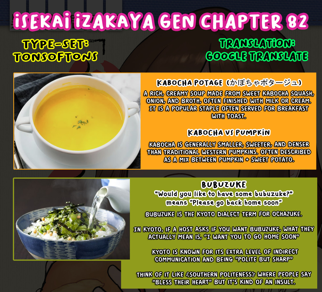 Otherwordly Izakaya 