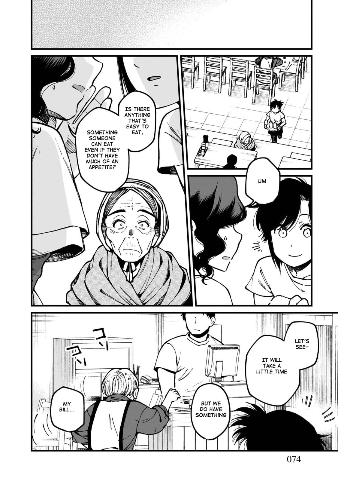 Otherwordly Izakaya 