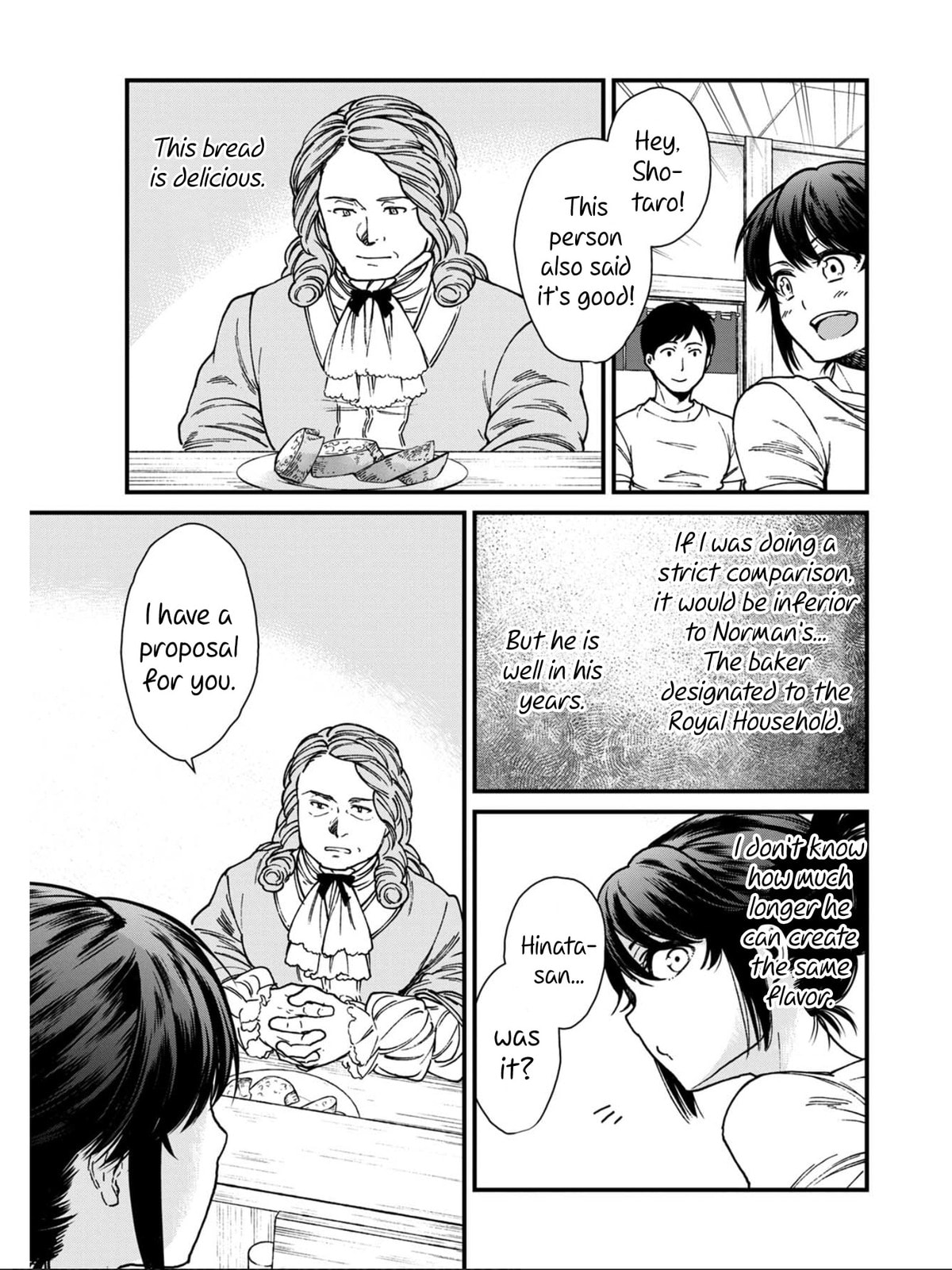 Otherwordly Izakaya 