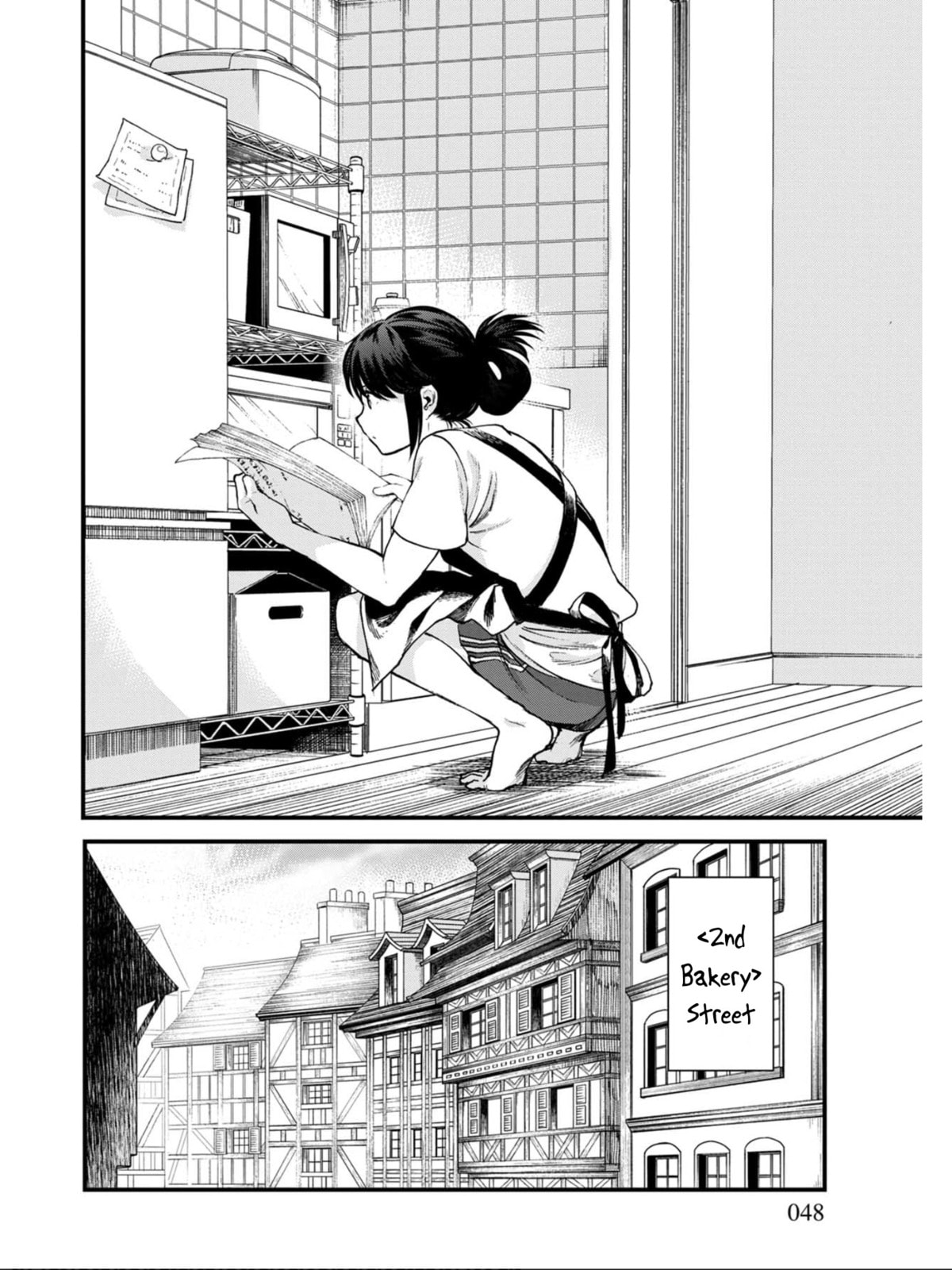 Otherwordly Izakaya 