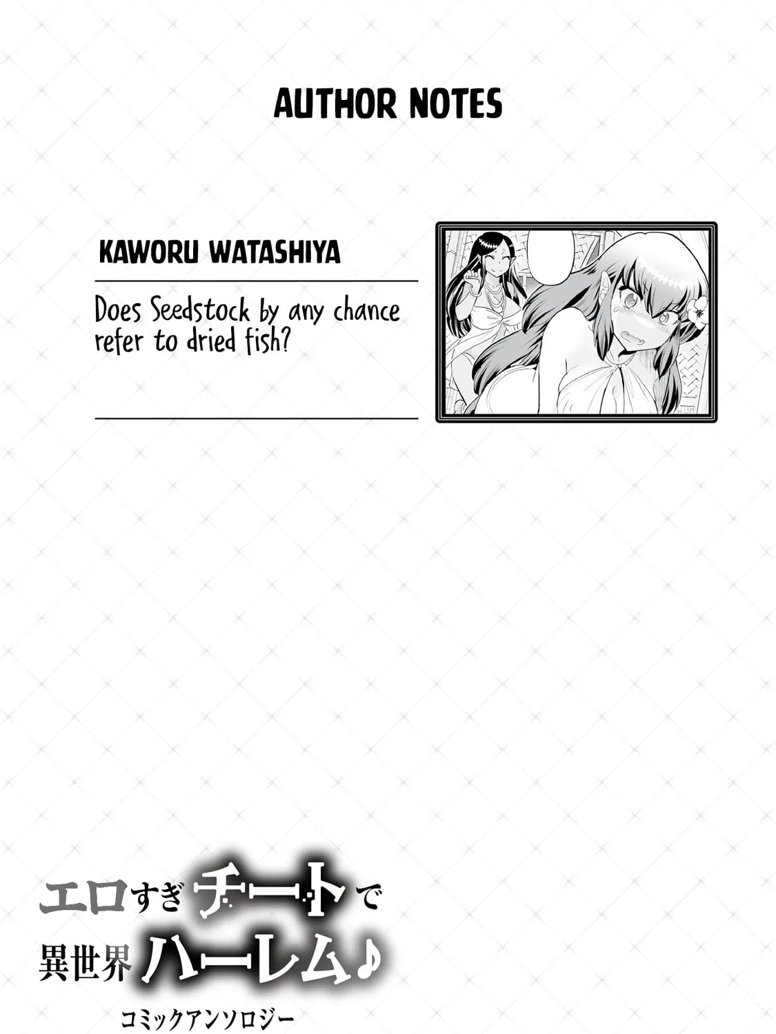Read Otherworldly Harem with Extremely Erotic Cheats Comic Anthology chapter 1 image 32 on Lezhin