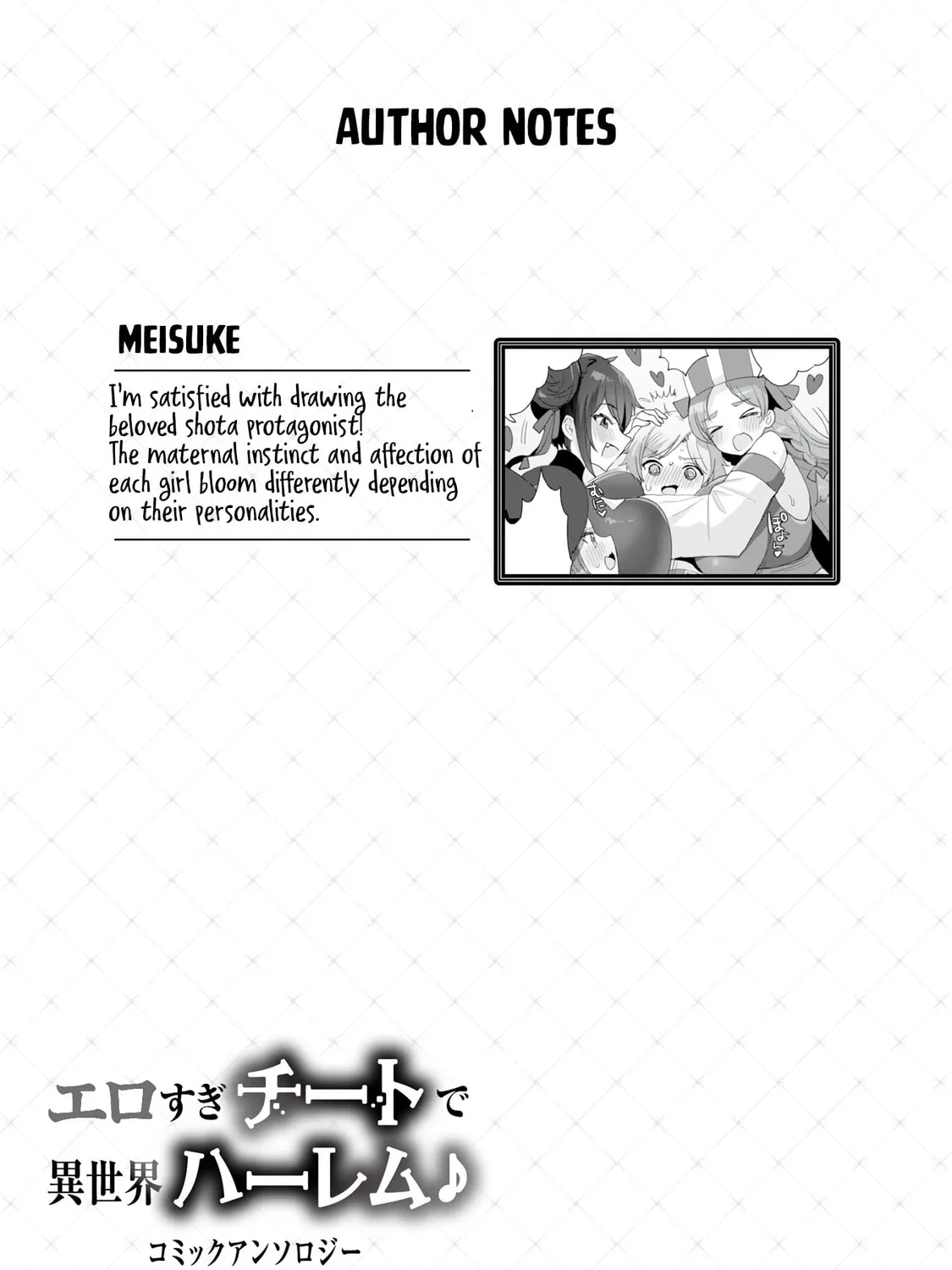 Read Otherworldly Harem with Extremely Erotic Cheats Comic Anthology chapter 3 image 36 on Lezhin