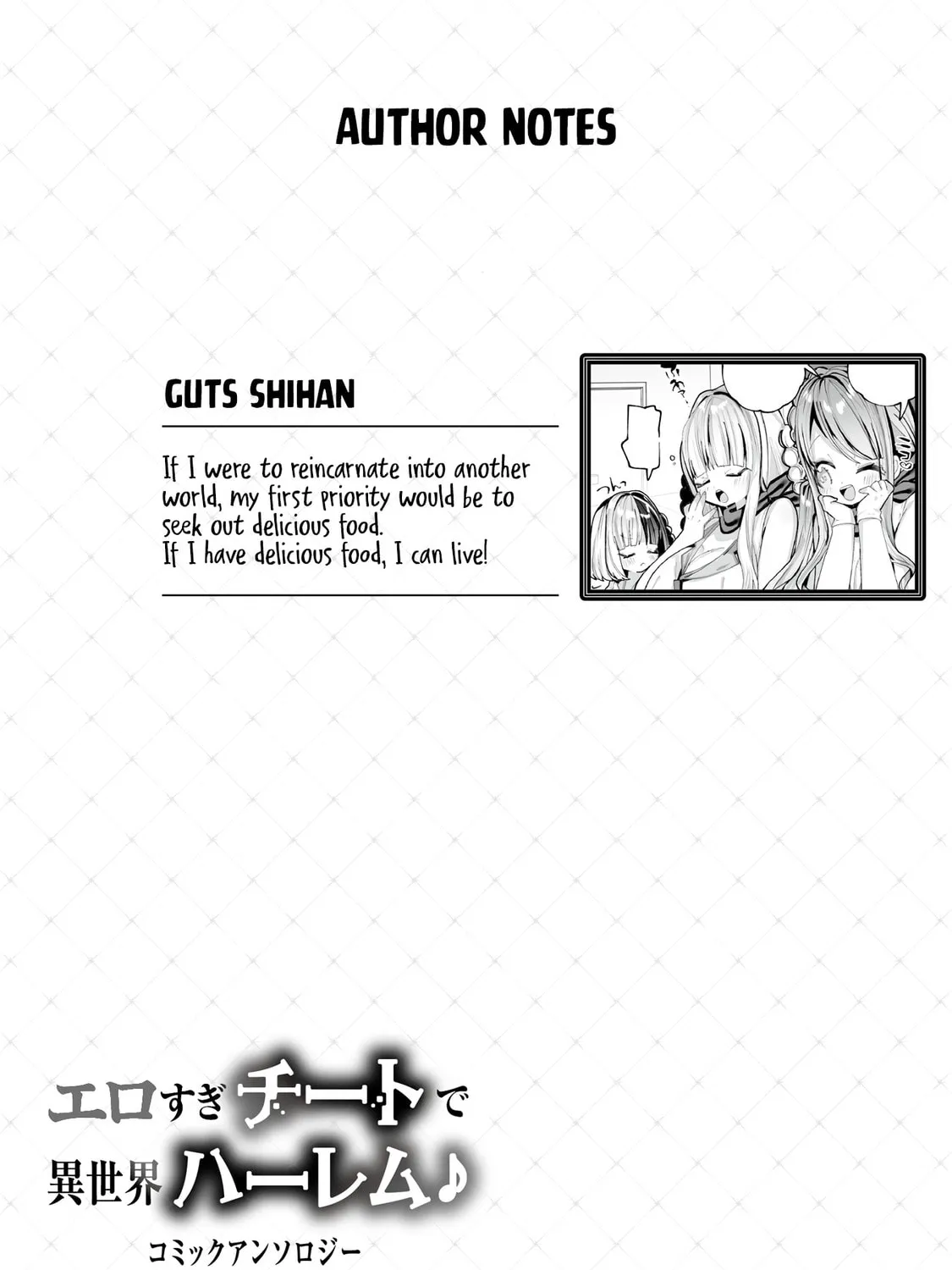 Read Otherworldly Harem with Extremely Erotic Cheats Comic Anthology chapter 5 image 36 on Lezhin