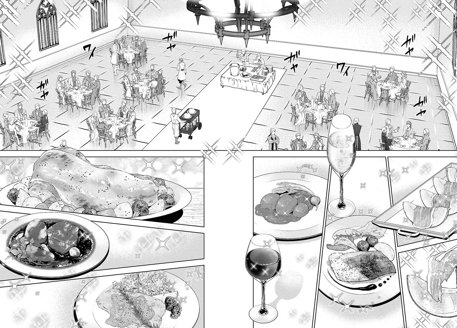 Otherworldly Izakaya 