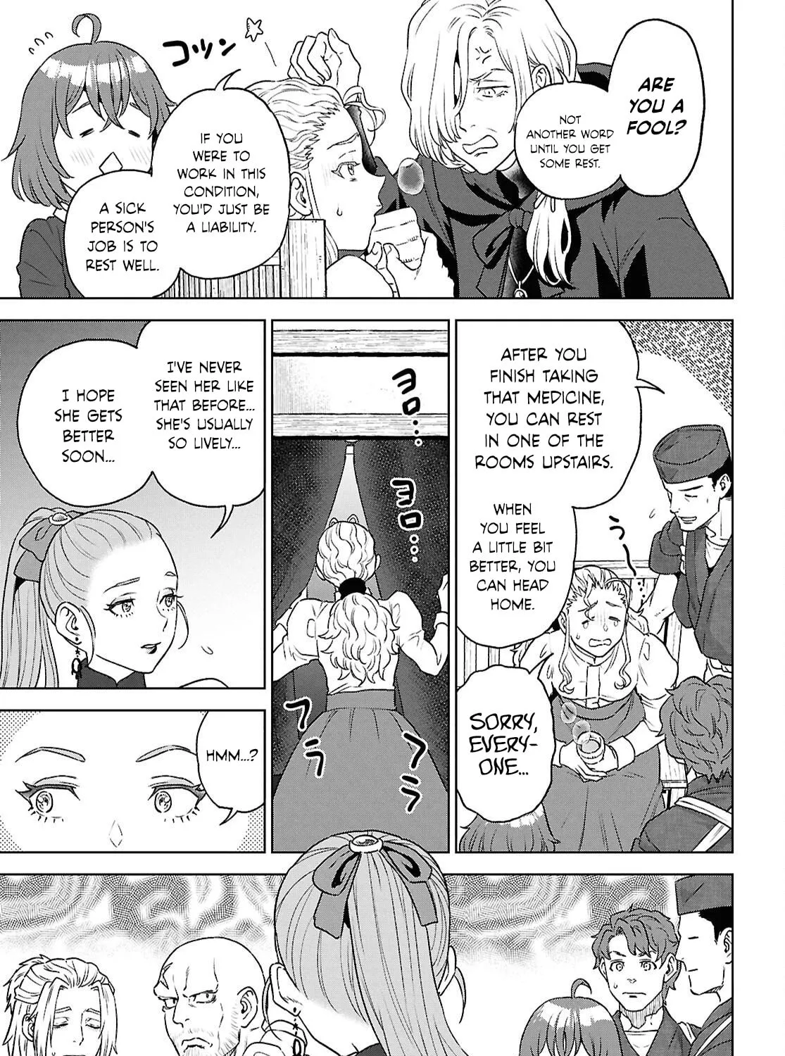 Otherworldly Izakaya 