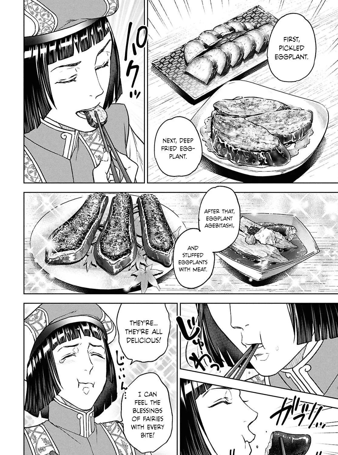Otherworldly Izakaya 