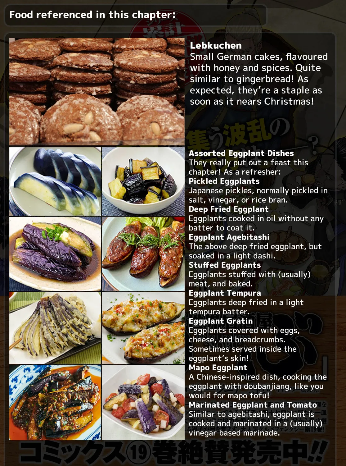 Otherworldly Izakaya 