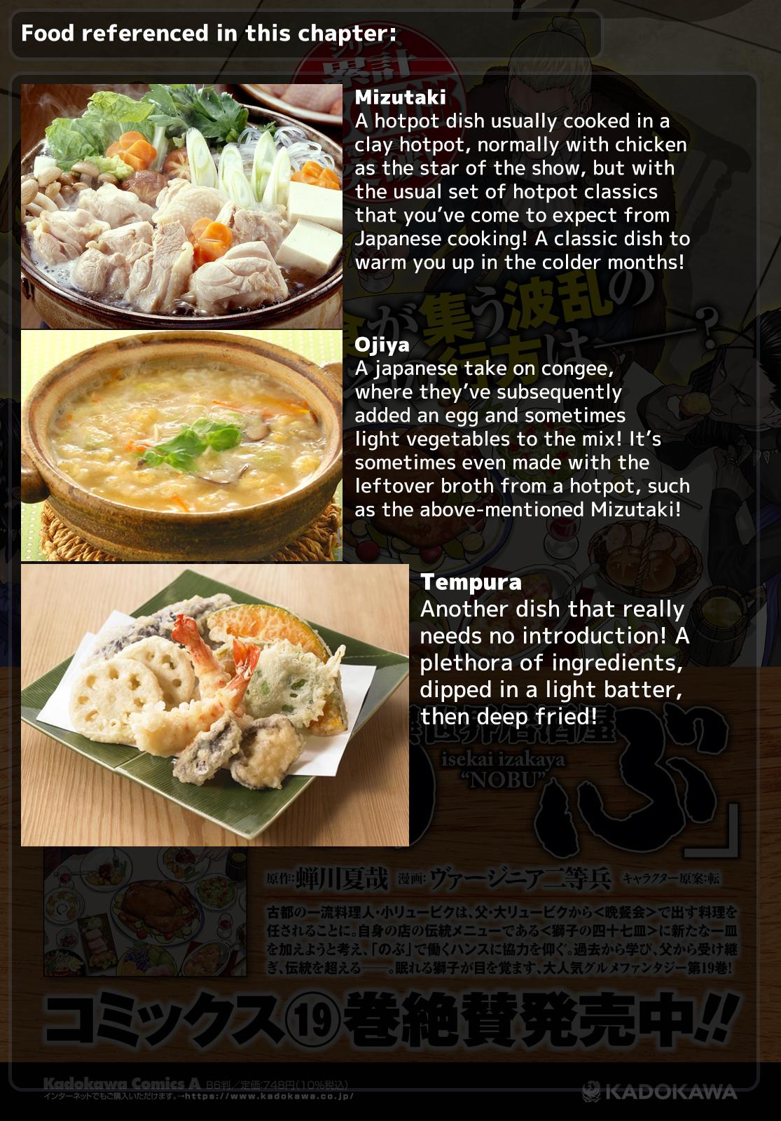Otherworldly Izakaya 