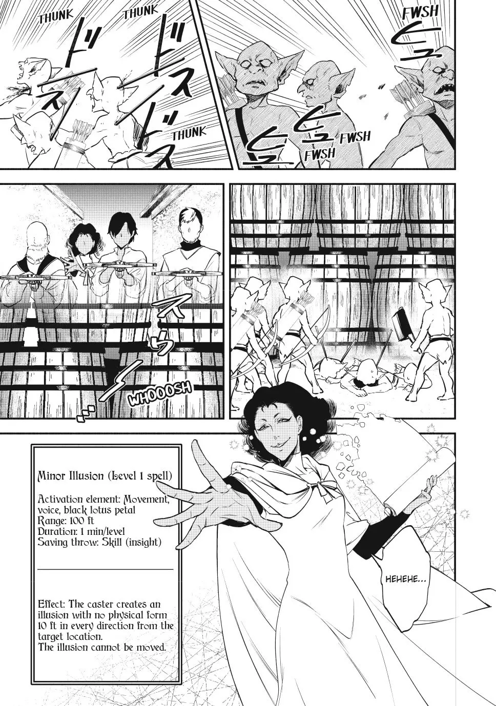 Otherworldly Munchkin: Let's Speedrun the Dungeon with Only 1 HP! Chapter 116 page 2 - 