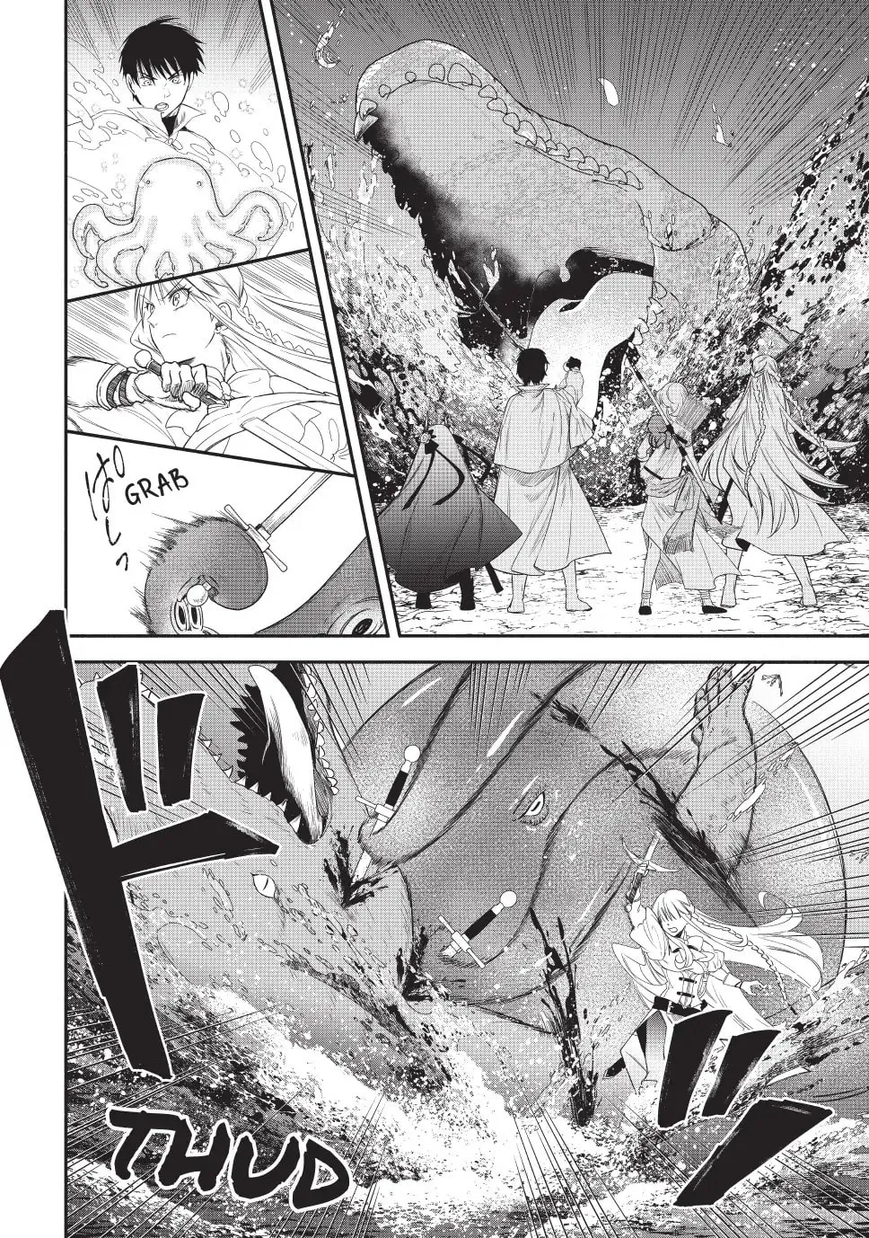 Otherworldly Munchkin: Let's Speedrun the Dungeon with Only 1 HP! Chapter 129 page 16 - 