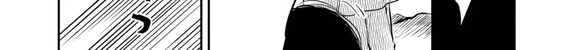 Otherworldly Munchkin: Let's Speedrun the Dungeon with Only 1 HP! Chapter 59 page 2 - 
