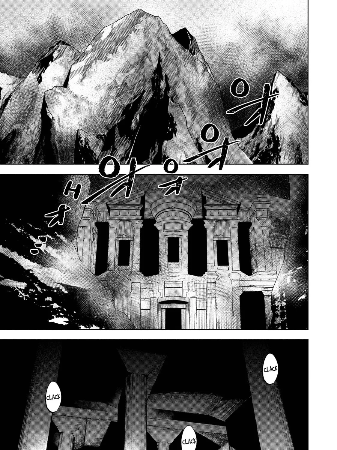 Otherworldly Munchkin: Let's Speedrun the Dungeon with Only 1 HP! Chapter 62 page 1 - 