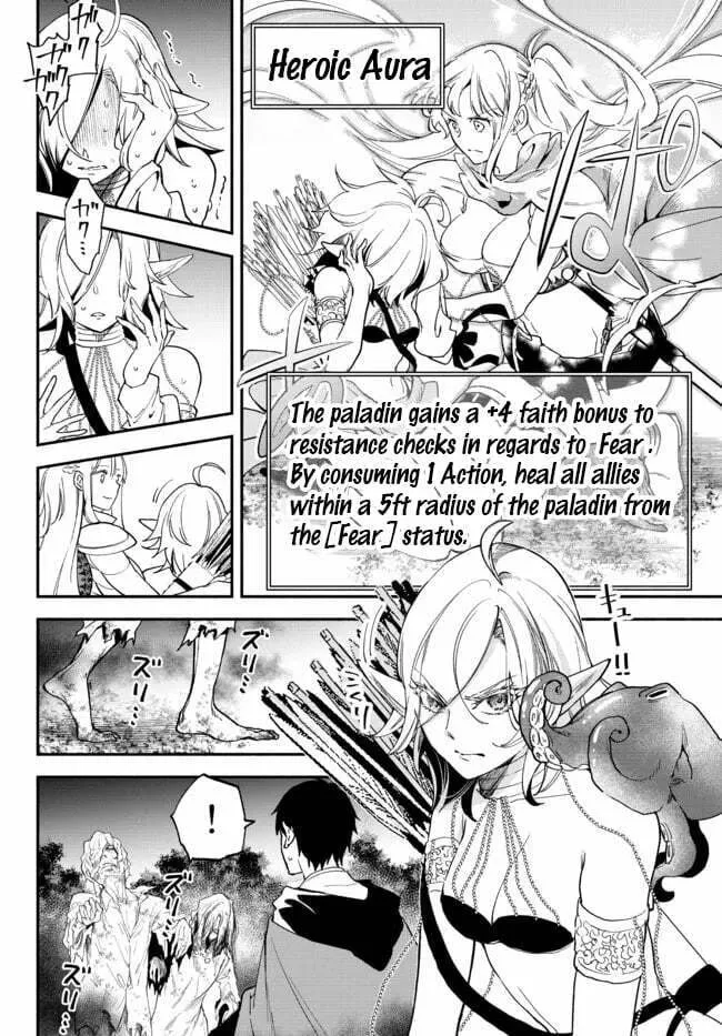Otherworldly Munchkin: Let's Speedrun the Dungeon with Only 1 HP! Chapter 68 page 2 - 