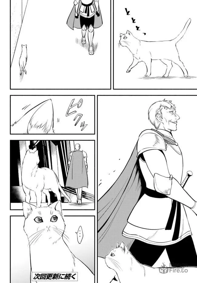 Otherworldly Munchkin: Let's Speedrun the Dungeon with Only 1 HP! Chapter 75 page 20 - 