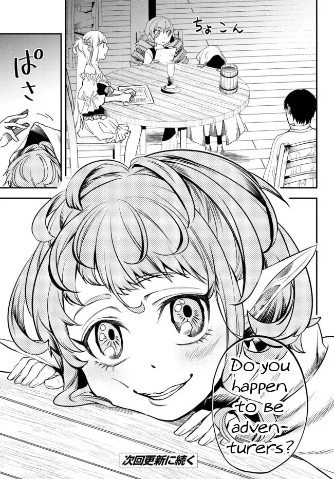 Otherworldly Munchkin: Let's Speedrun the Dungeon with Only 1 HP! Chapter 76 page 13 - 